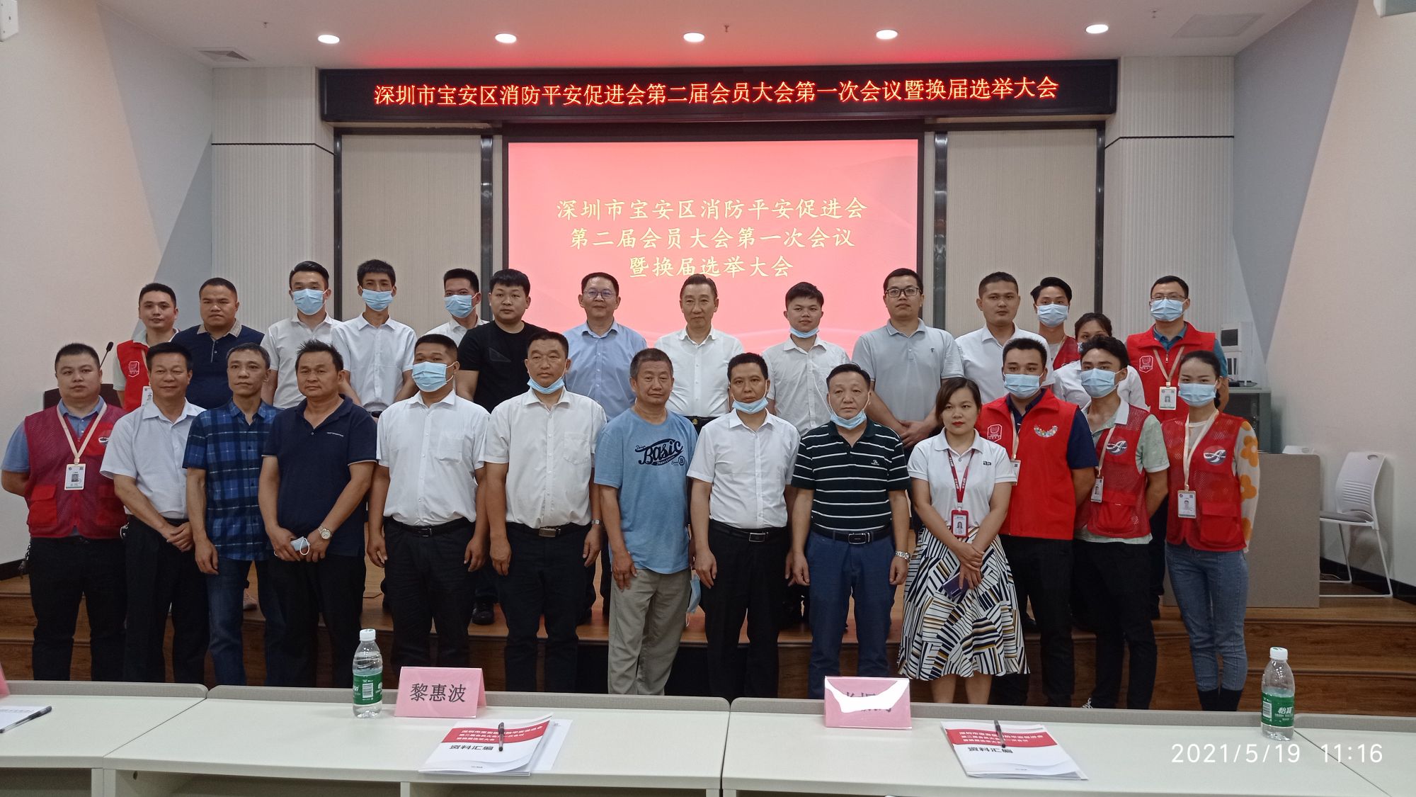 什么是消防安全评估报告？