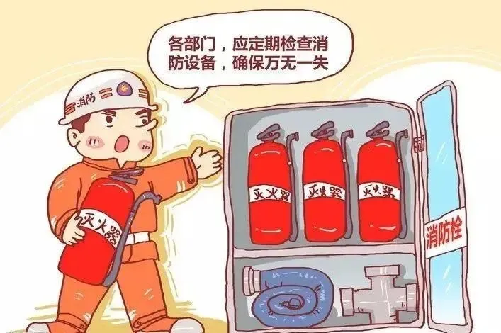 深圳电气线路检测公司-安富消防