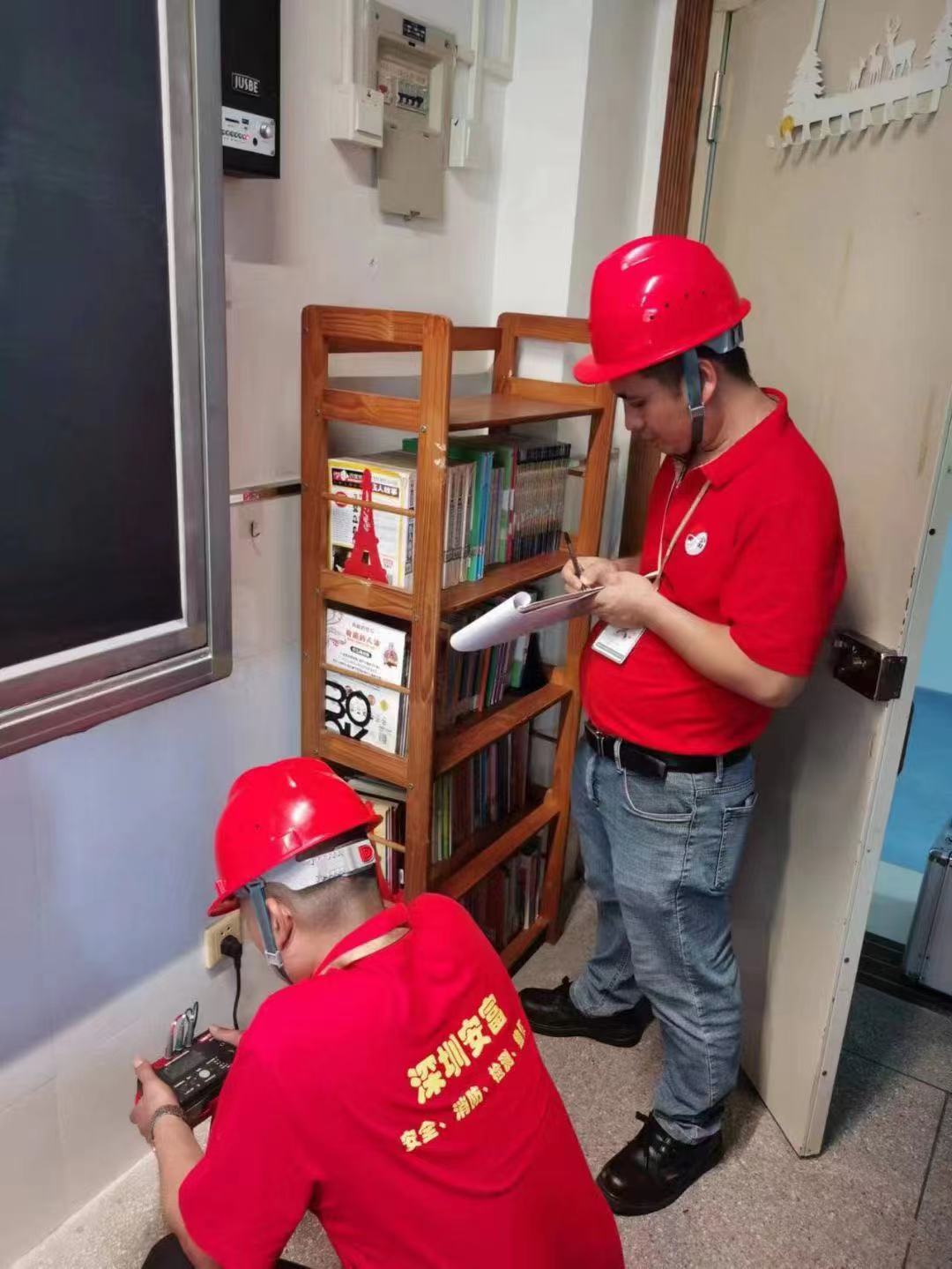 消防安全评估报告 深圳专业第三方机构 深圳安富消防