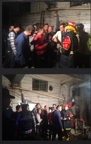 马田合水口一工厂起火事故通报(图3) 马田合水口一工厂起火事故通报(图3)